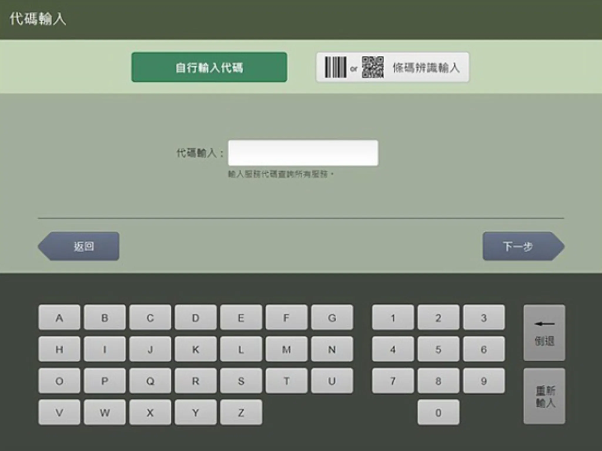 7-11 ibon 圖 image 1 of 0