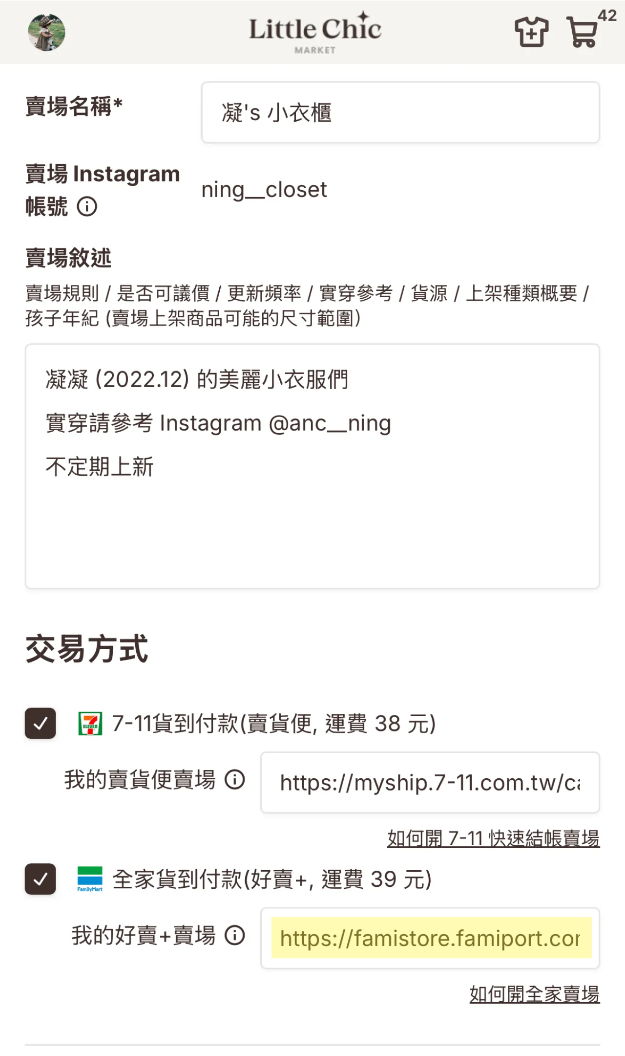 好賣+ 示意圖 image 1 of 0